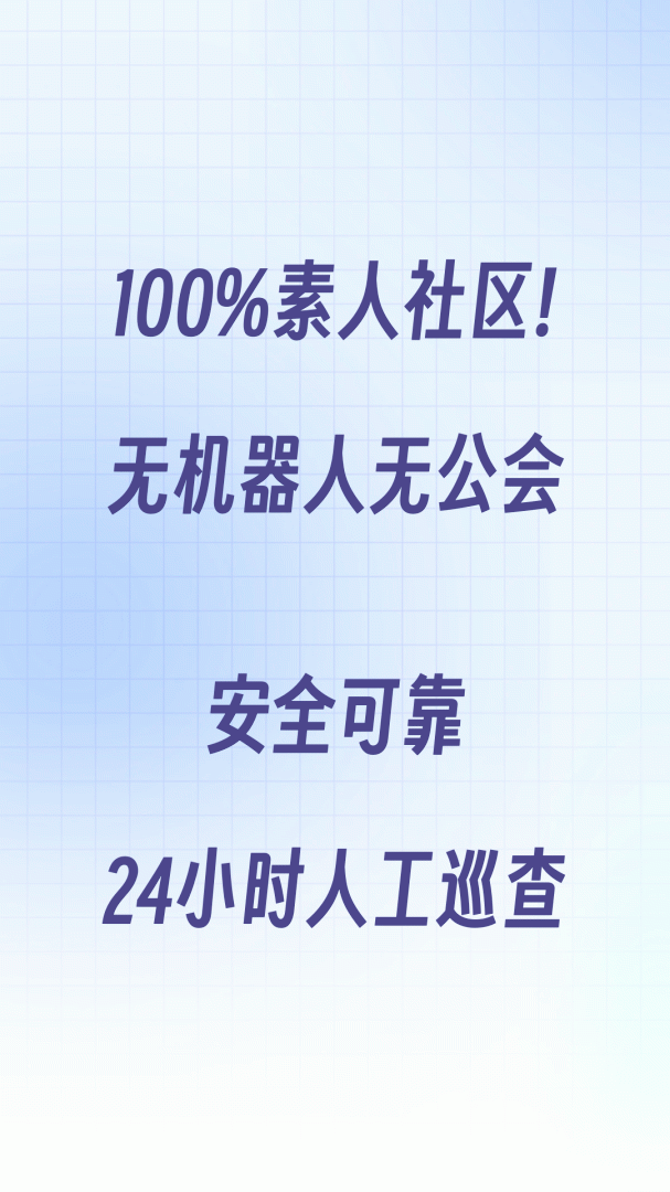 树洞小酒馆连麦版