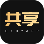 共享货源app