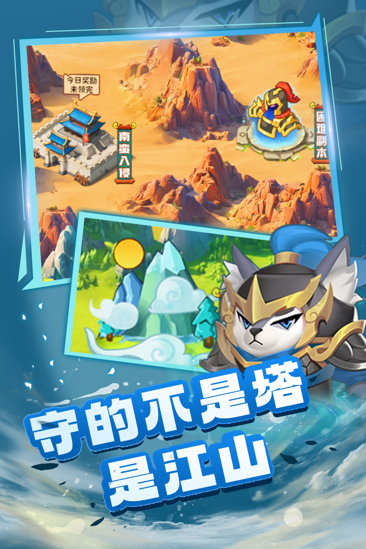 蜀道轮回官方版