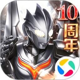 奥特曼系列ol腾讯版