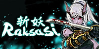 斩妖Raksasi