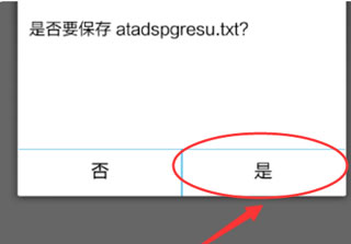 ES文件管理器最新版
