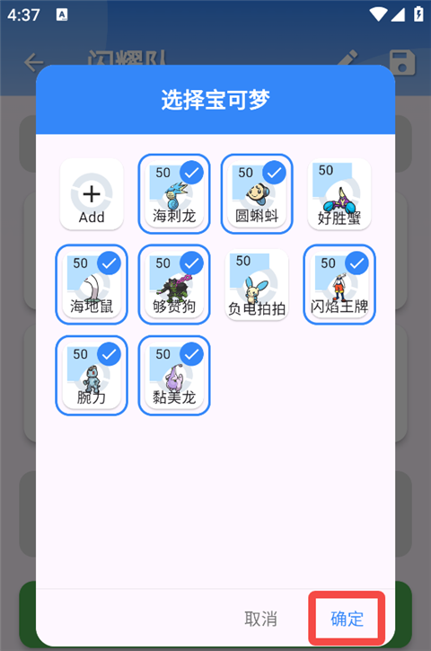 口袋对战宝典app最新官方版