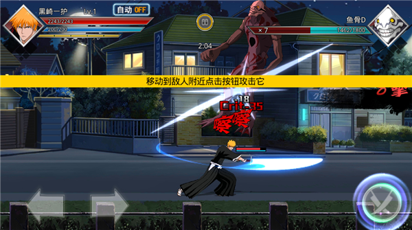 守护者传说官方版