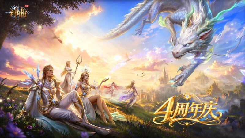 神曲H5