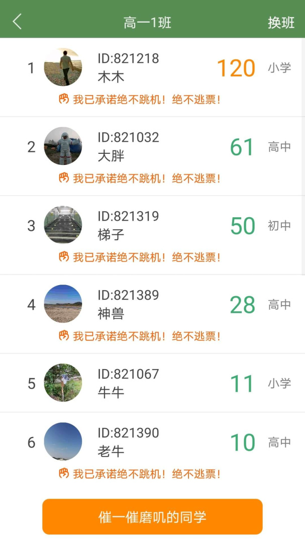 芝麻单词app官方版
