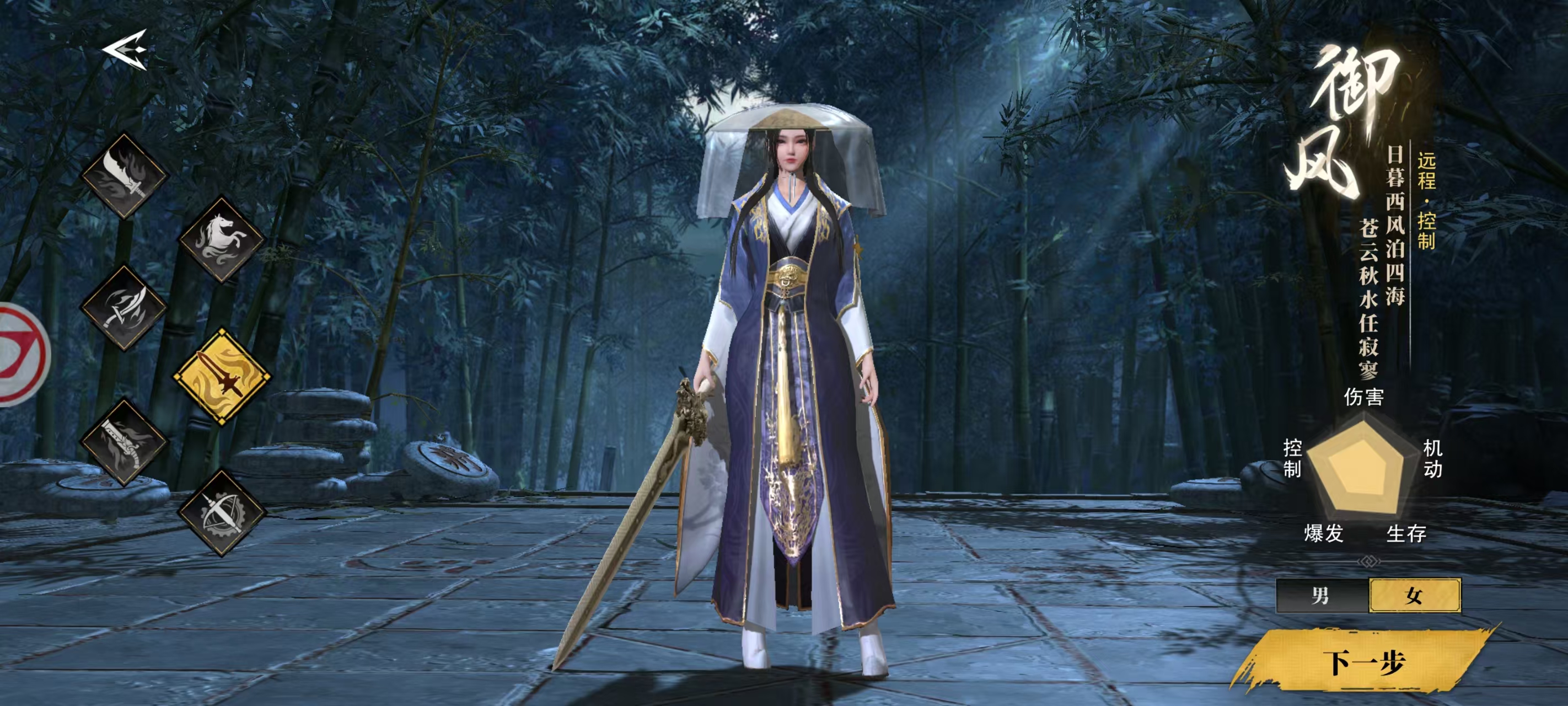 天地贰手游官方版