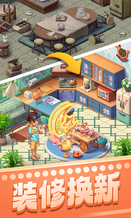 宾果消消消百度版