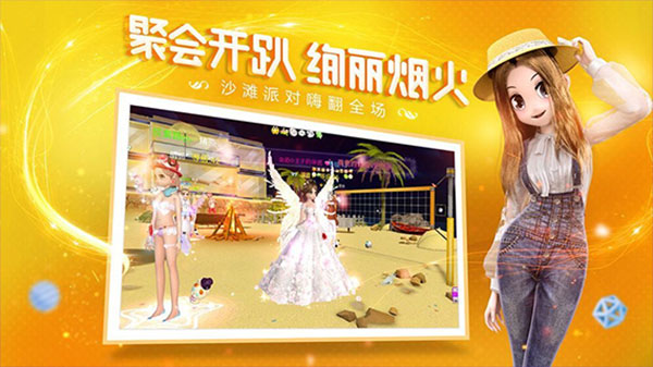 恋与恋练生2022