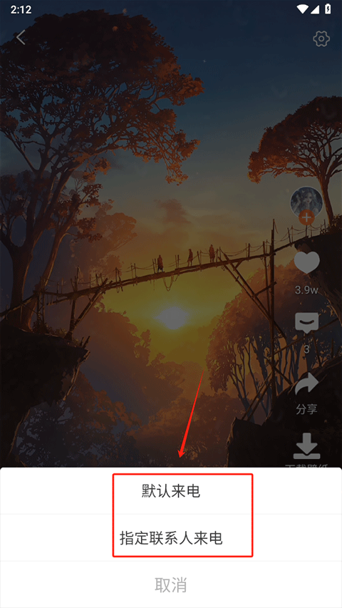 壁纸精灵官方版