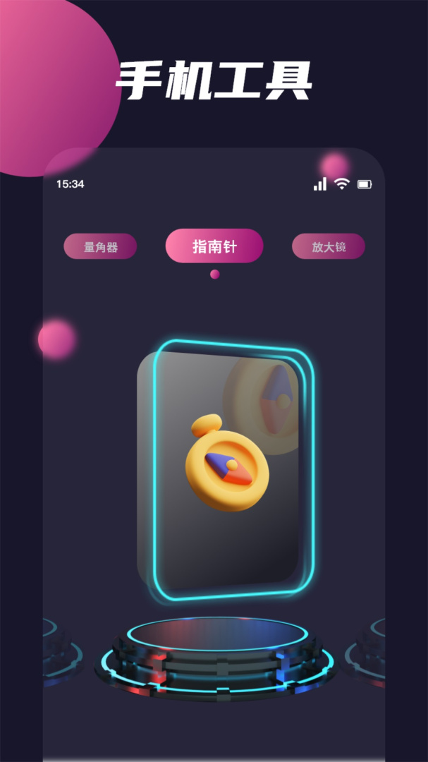 李跳跳app最新版