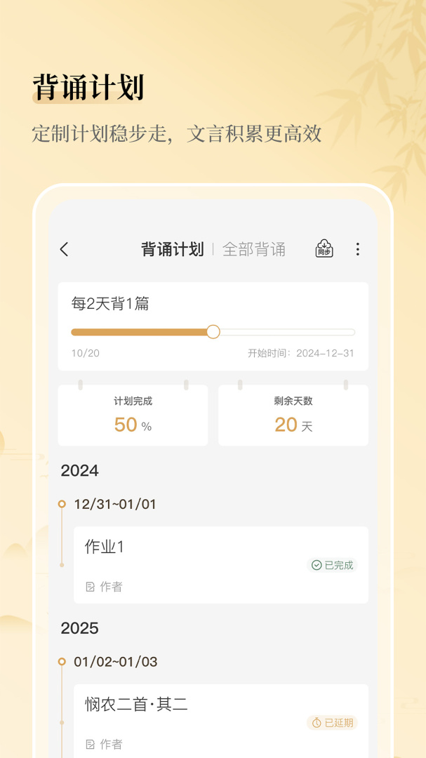 古文岛app