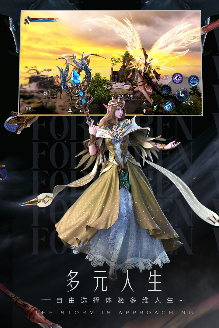 新神魔大陆果盘版