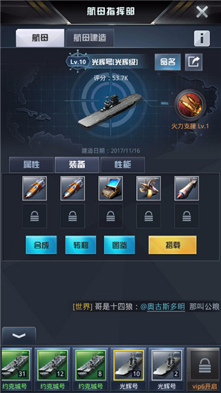 我的使命vivo客户端