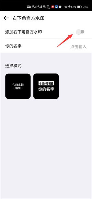 自定义水印相机app