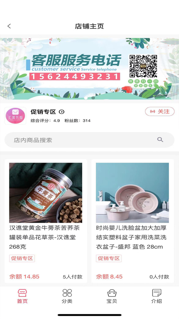 汇城乐购最新官方版