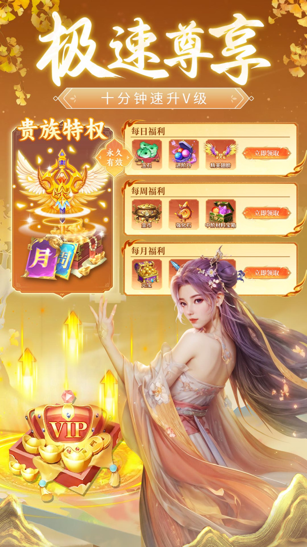 永夜魔君腾讯版