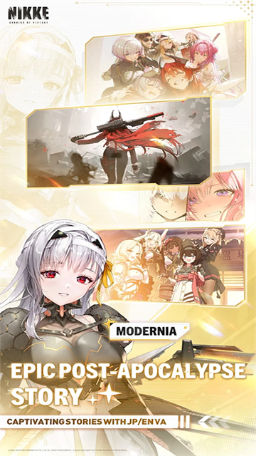 胜利女神妮姬国际版(GODDESS OF VICTORY: NIKKE)