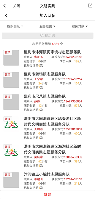 云上荆州官方正版