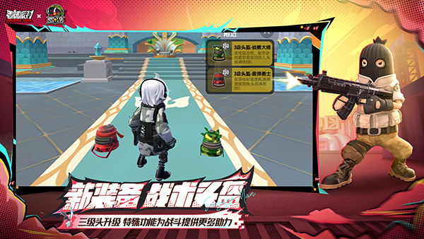 香肠派对官方正版