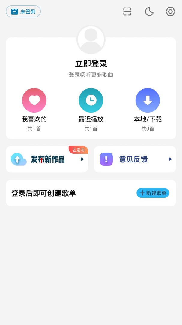 DJ音乐库
