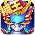 铠甲勇士英雄归来