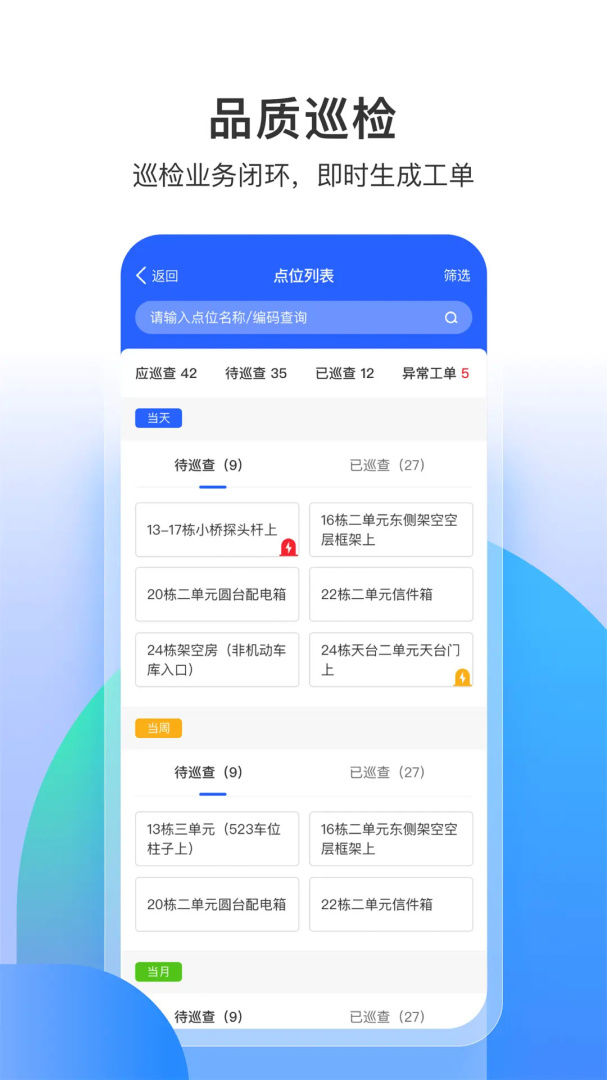 永小乐官方版
