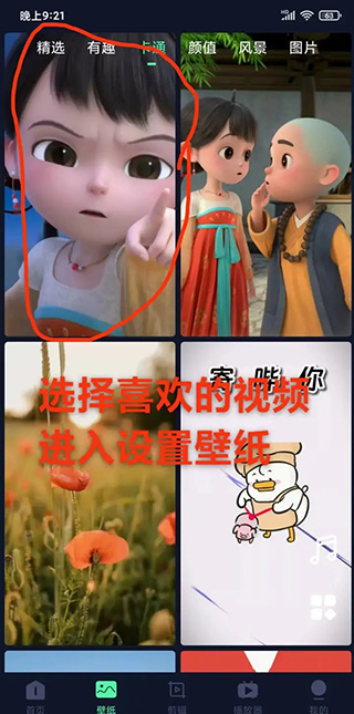 影音坊app官方版