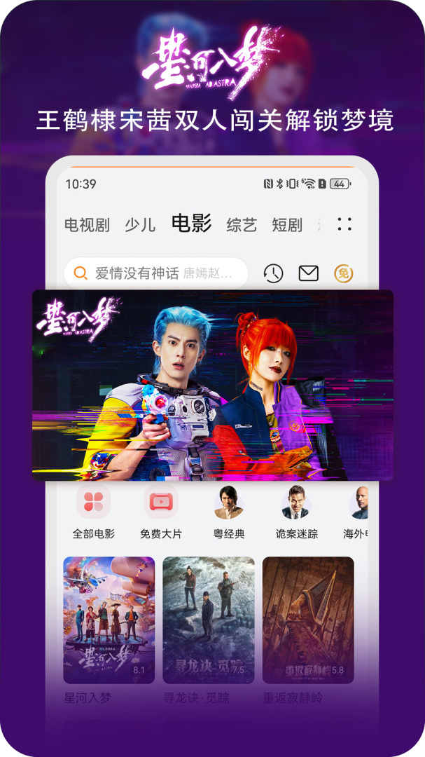 华为视频
