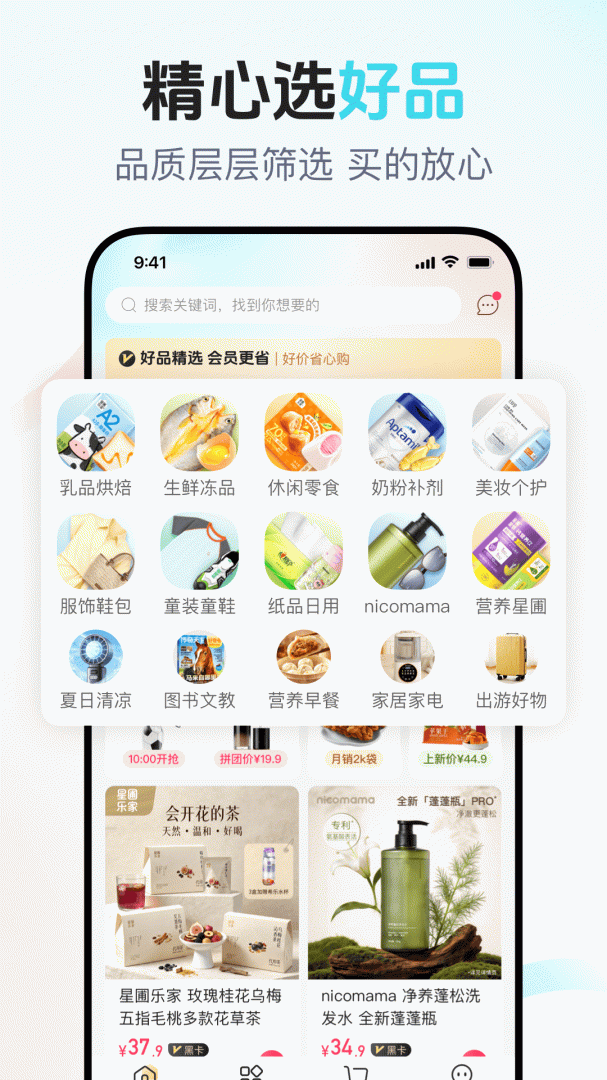 年糕妈妈最新版