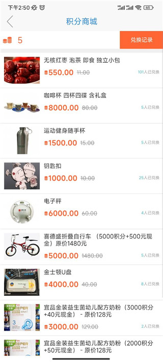 智慧盐城官方版