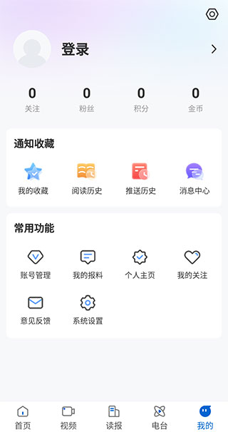 无限黑河app