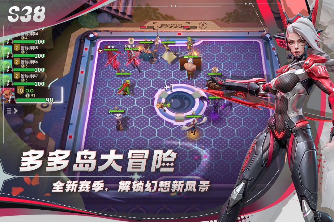 多多自走棋官方版