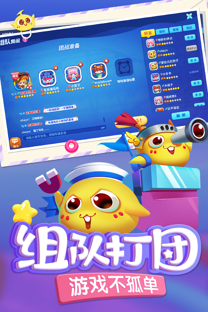 蛇蛇争霸oppo版