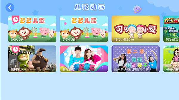 多多恐龙乐园手游