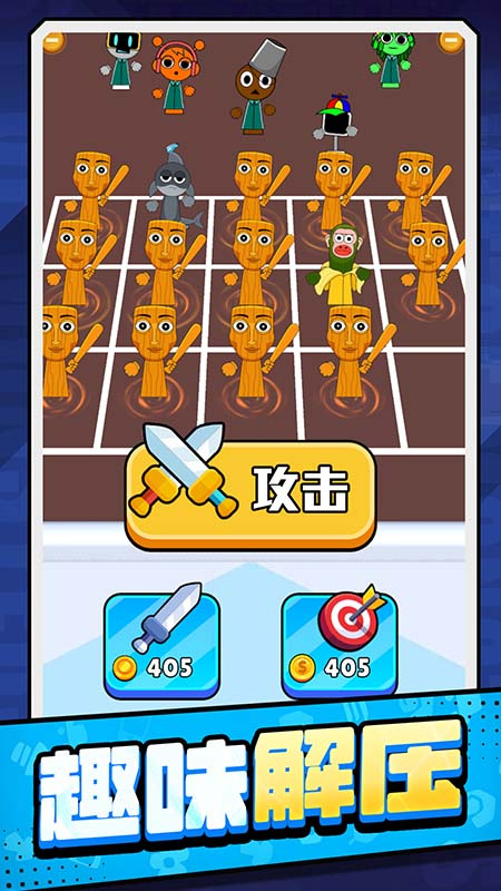 火柴人传奇九游版