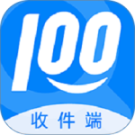 快递100收件端官方版