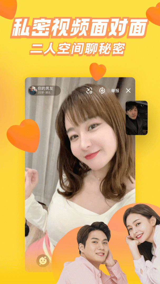 他趣app