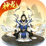 逍遥修真oppo版