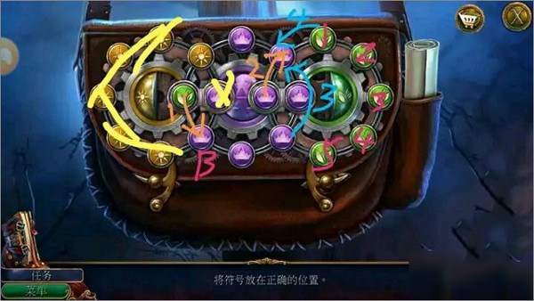 密室逃脱美妆学院九游版