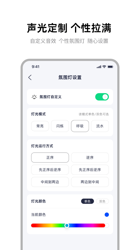 雅迪智行