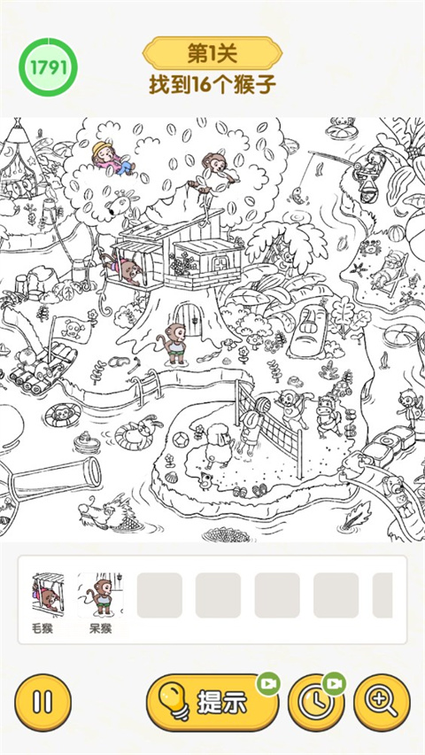 无敌脑洞王者官方版