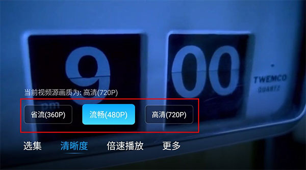 百度网盘TV版最新版