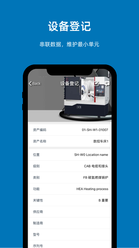 易美刻app