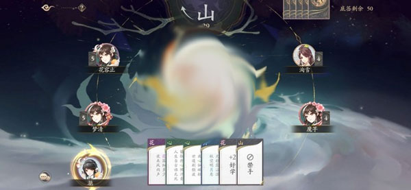 花亦山心之月小米渠道服