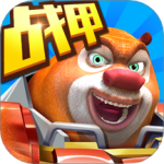 熊出没之机甲熊大经典版本