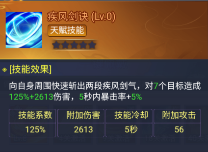 盖世豪侠官方版