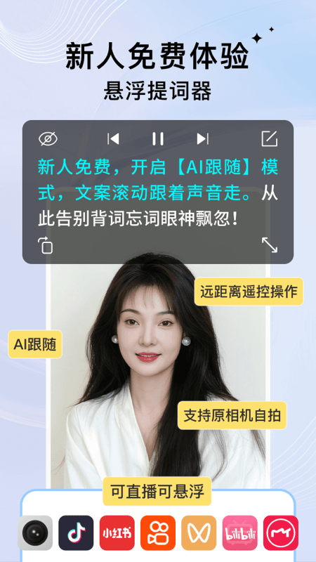 轻抖