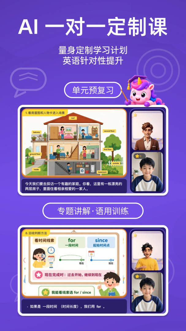 语有灵犀