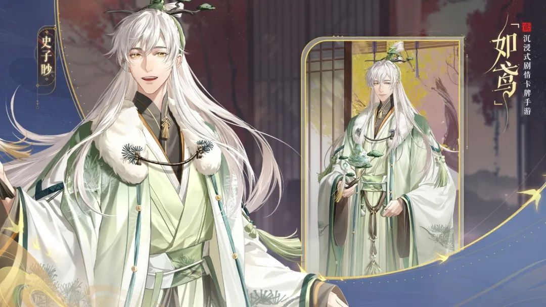 如鸢国服官方版